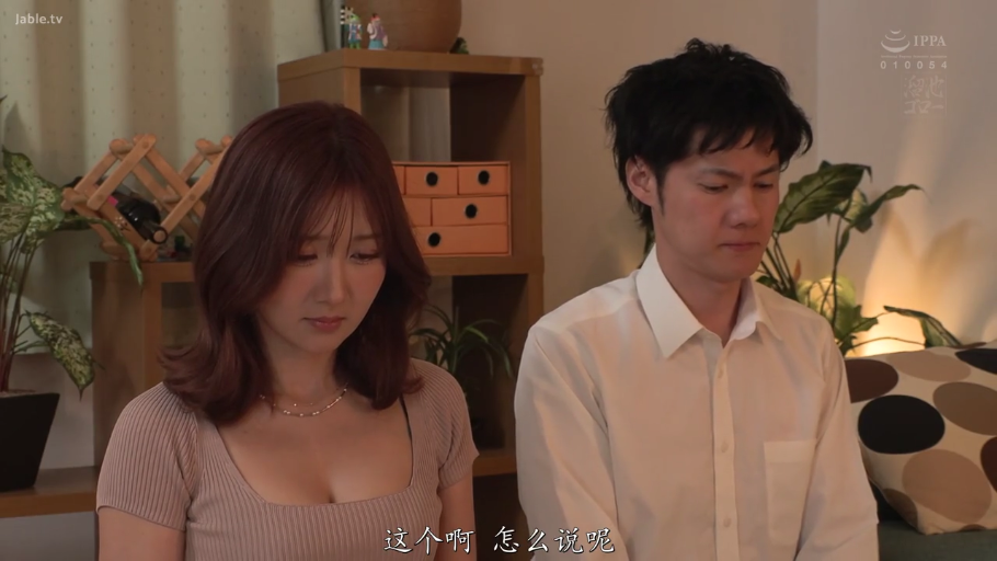 客厅 · 项链 · 女性胸部特写 · 女性沉思 · 女性穿紧身低胸上衣
