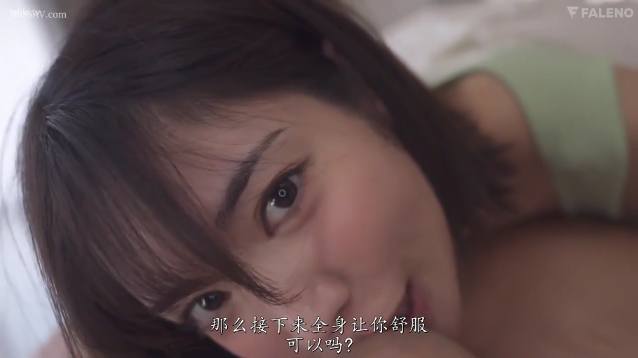 眼神特写 · 床上 · 含情脉脉 · 字幕对话 · 绿色吊带上衣