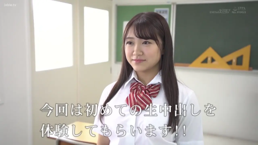 一致したフレーム 1