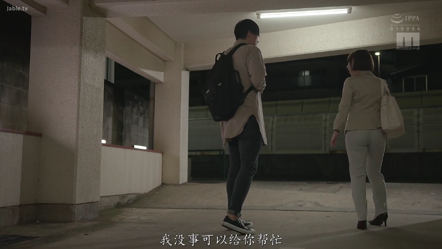 中文字幕 · 平淡 · 室外 · 女性穿职业西装套装和高跟鞋