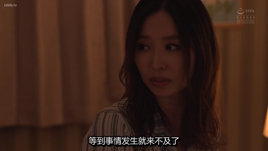 脸部特写 · 卧室 · 昏暗灯光 · 忧虑 · 条纹睡衣