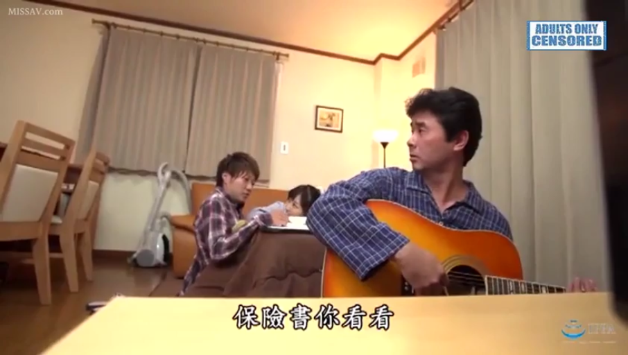 格子衬衫 · 若有所思 · 客厅 · 吉他琴身 · 剧情向视频 · 保险文件