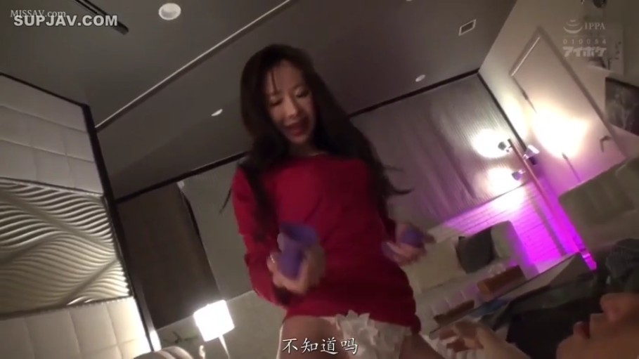 卧室 · 微笑 · 中文字幕 · 跨坐 · 互动 · 飞机杯 · 红色长袖