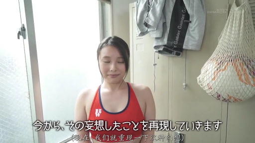 微笑 · 中文字幕 · 更衣室 · 衣柜 · 头部及胸部特写 · 红色运动内衣
