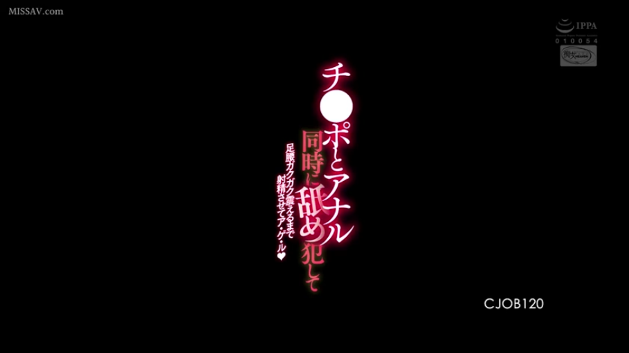 舔舐 · 标题画面 · 黑色背景 · 文字特写