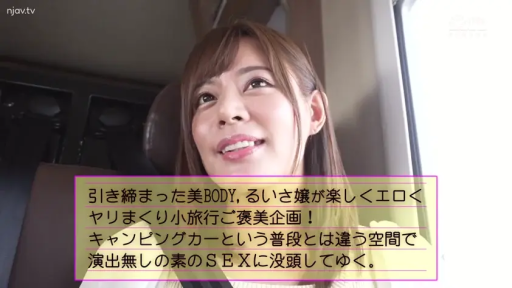 坐姿 · 脸部特写 · 微笑 · 谈话 · 安全带 · 日文字幕 · 黄色针织衫 · 房车内