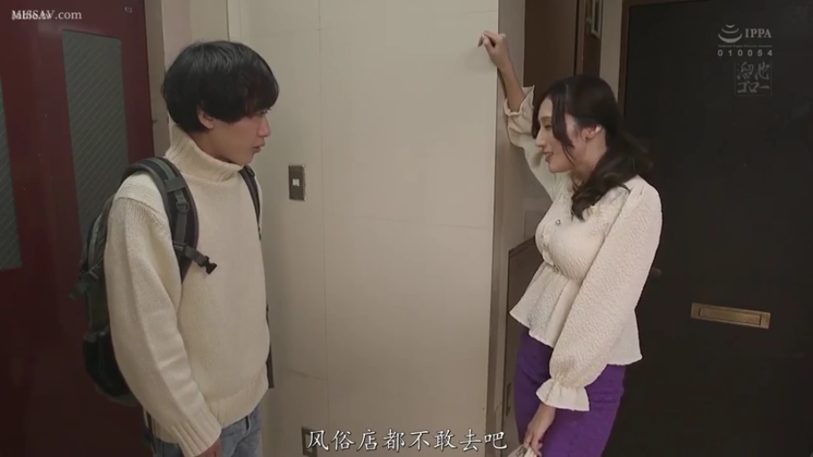 中文字幕 · 白色修身长袖上衣 · 背包 · 室内走廊 · 交谈中的自然表情