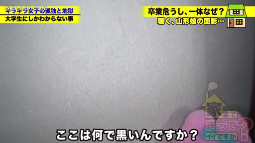 室内房间 · 包含日语字幕