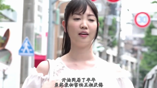 上半身中景 · 交谈 · 中文字幕 · 街道 · 包 · 白色露肩上衣