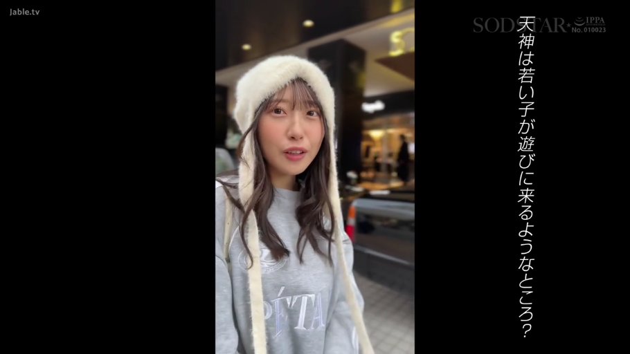 站立 · 字幕 · 自然 · 面部特写 · 街道 · 注视镜头 · 毛绒帽