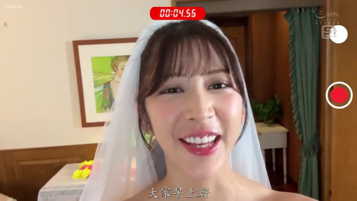 开心 · 面部特写 · 室内卧室 · 婚纱 · 自拍视角 · 新娘头纱