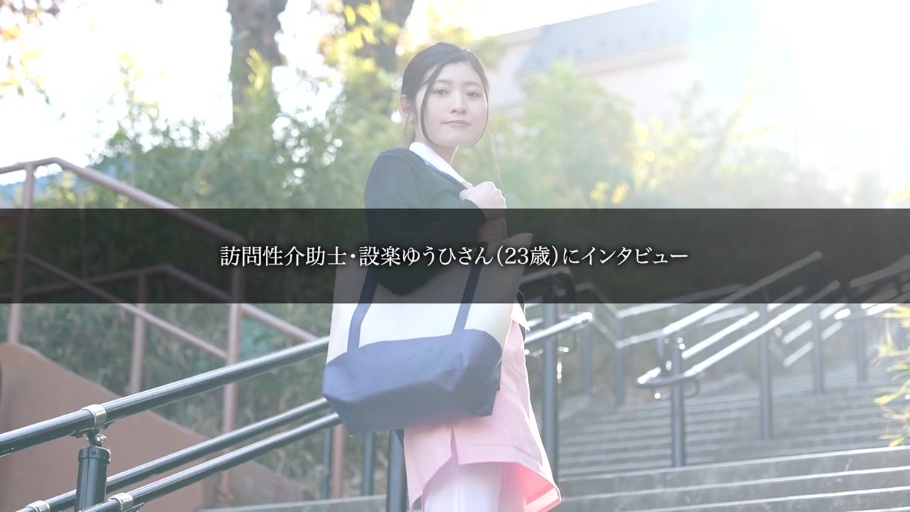 护理服