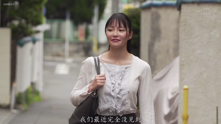 微笑 · 手提包 · 中文字幕 · 室外 · 内搭褶皱衬衫 · 脸部中景