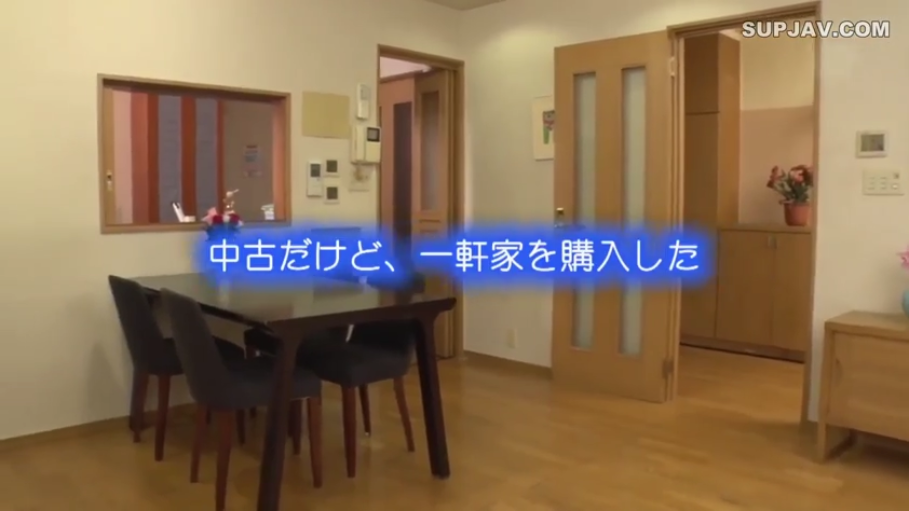家居 · 字幕显示：中古住宅