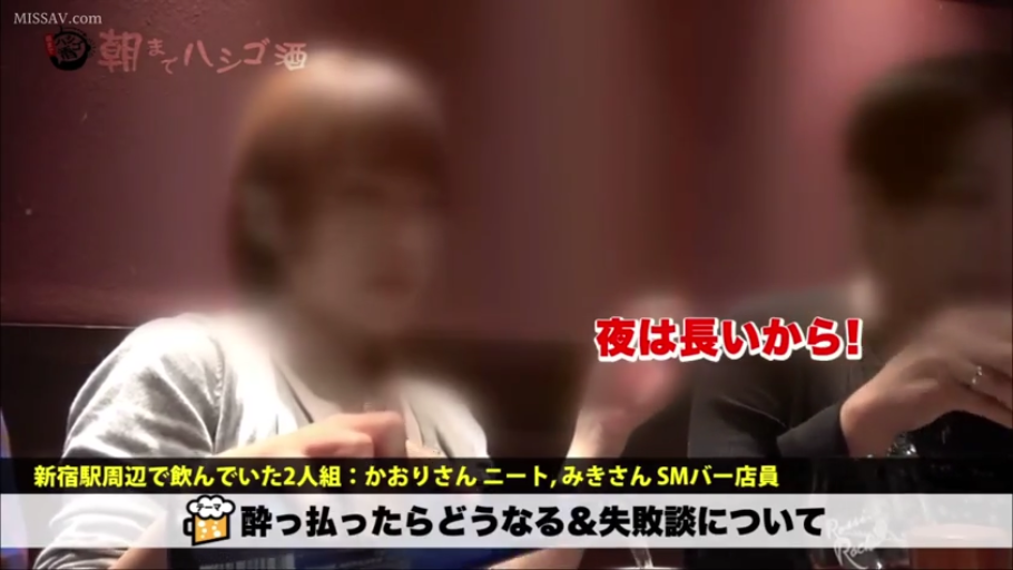 酒杯 · 酒吧 · 画面模糊处理 · 休闲上衣 · 交谈中