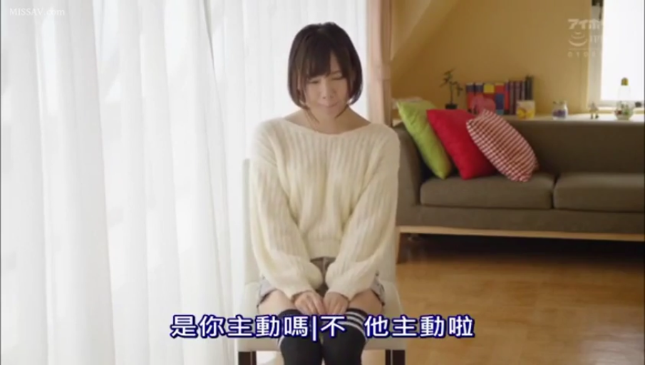 坐姿 · 羞涩 · 中景 · 客厅 · 中文字幕 · 椅子 · 白色毛衣 · 访谈