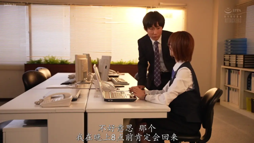 坐姿 · 办公室 · 中景 · 平静 · 职业装 · 剧情 · 笔记本电脑 · 交流