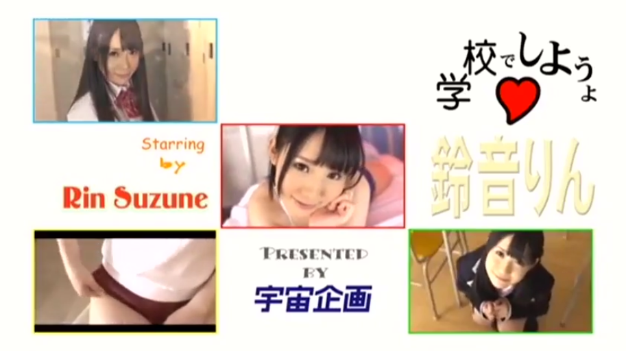 教室 · 无辜表情 · 体育裤 · 女优面部特写