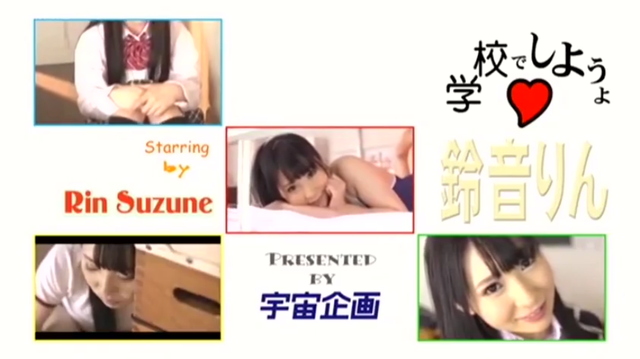 学校 · 微笑 · 体操服 · 演员名标注 · 无 · 学生装特写