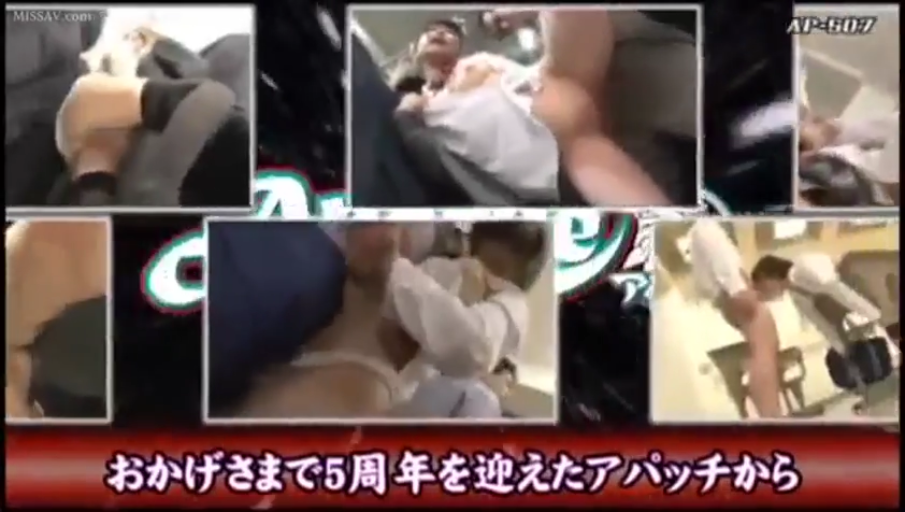 办公室 · 性交 · 西装 · 性器官交合特写 · 迷乱