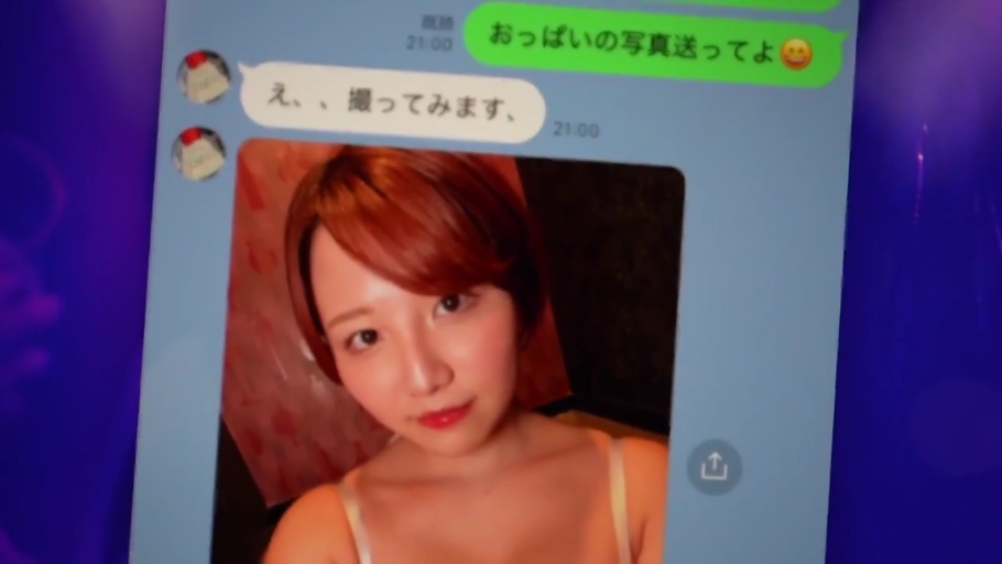 室内 · 注视镜头 · 手机 · 吊带内衣 · 聊天记录界面 · 女性面部特写