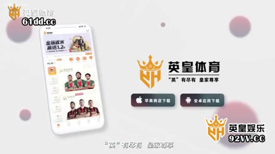 严肃 · 站立 · 手机 · 运动服 · 博彩广告