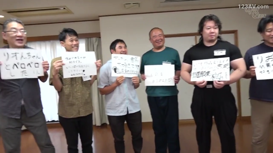 畳部屋 · 興奮 · 深色裤子 · 白纸板 · 手写字迹