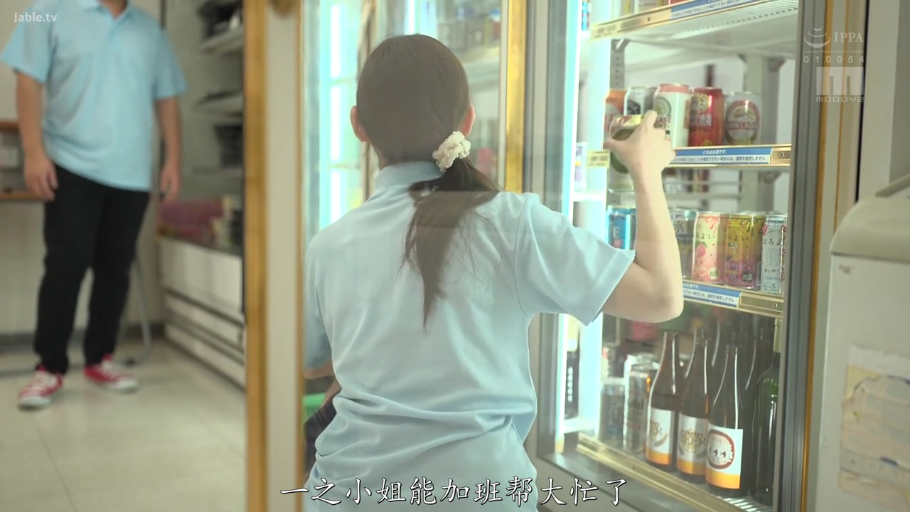 便利店 · 浅蓝色便利店工作服 · 中文字幕提示
