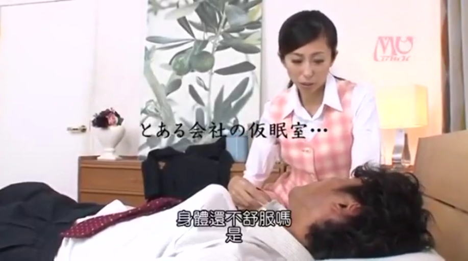 中景 · 床 · 职场 · 躺卧 · OL制服 · 关切 · 照顾 · 休息室