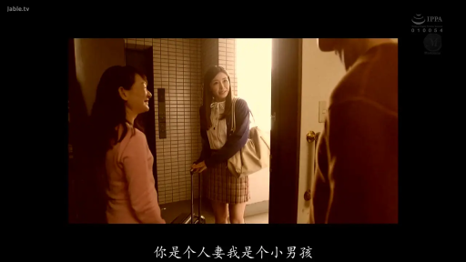 手提包 · 交谈中 · 长袖上衣 · 家门口 · 门厅场景 · 画面有字幕提示