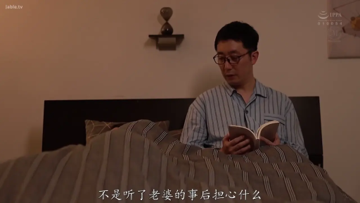 平静 · 卧室 · 中文字幕 · 睡衣 · 条纹长袖睡衣 · 中景镜头