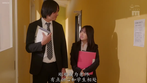 平静 · 条纹领带 · 中文字幕 · 学校走廊 · 办公文件夹 · 中景镜头