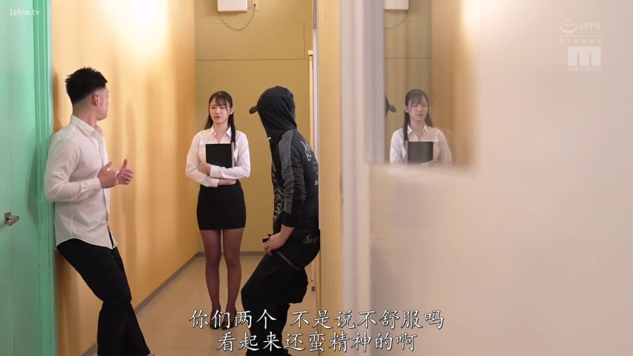 平静 · 走廊 · 黑色包臀短裙