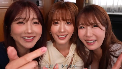 脸部 · 微笑 · 对视 · 房间 · 休闲服 · 三人 · 聚拢