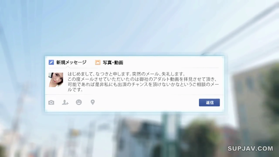 スマートフォン · 文本内容特写 · 无 · 虚拟环境 · 女性头像照片 · 私信内容包含自我介绍和求职意向