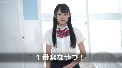 一致したフレーム 2