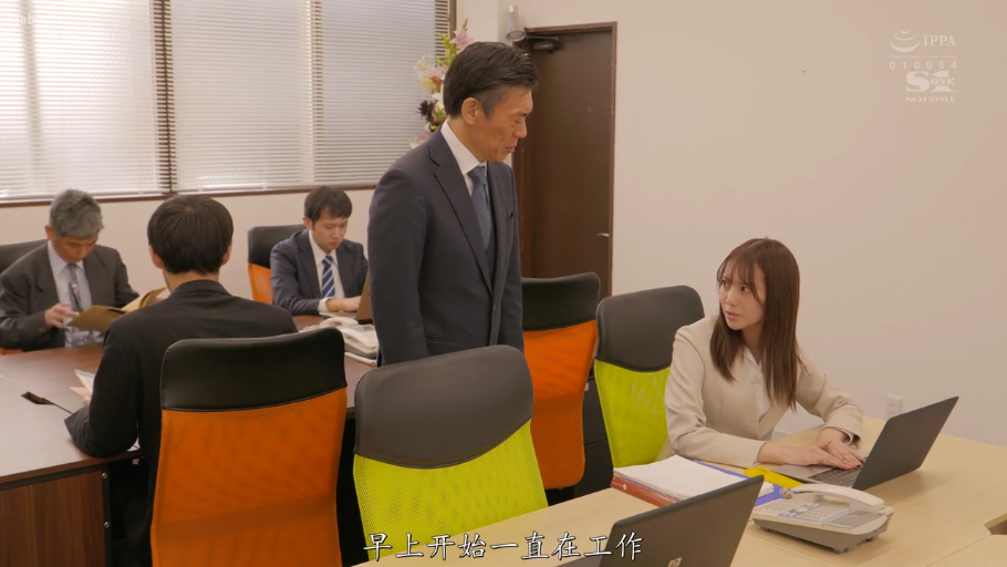 坐姿 · 专注 · 办公室 · 全景 · 电脑 · 职业装 · 职场 · 工作