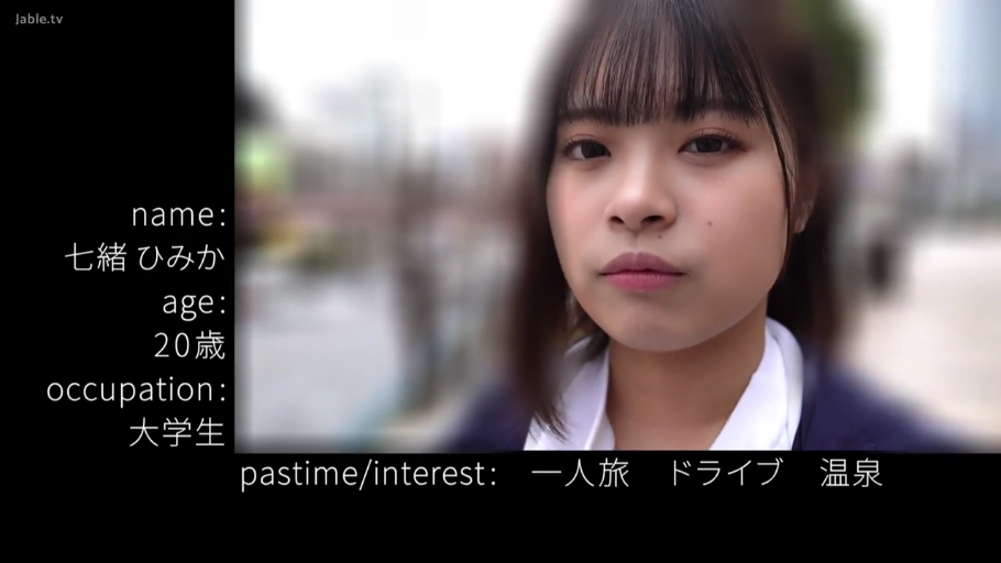 脸部特写 · 平静 · 深色外套 · 户外 · 字幕显示姓名和个人兴趣