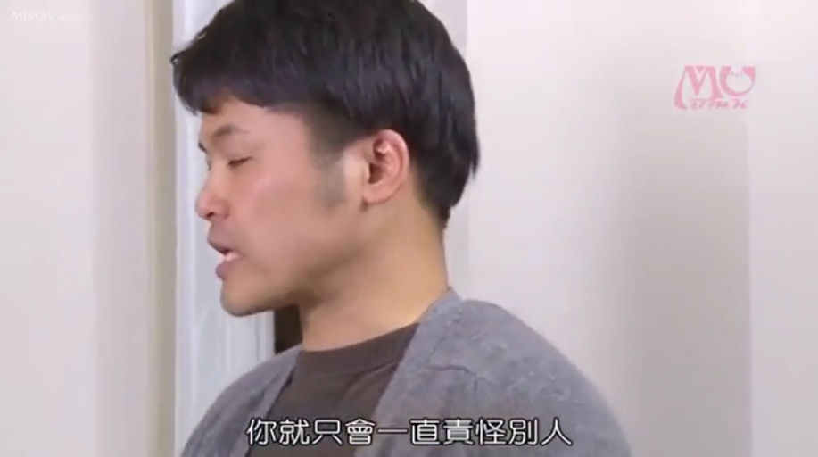 室内 · 责备 · 侧脸特写 · 带字幕 · 深色圆领内搭