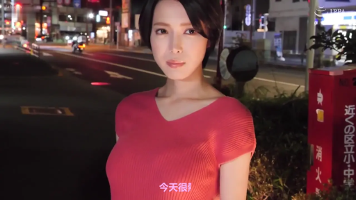 站姿 · 微笑 · 注视 · 上半身 · 夜景 · 粉色短袖 · 夜晚街道