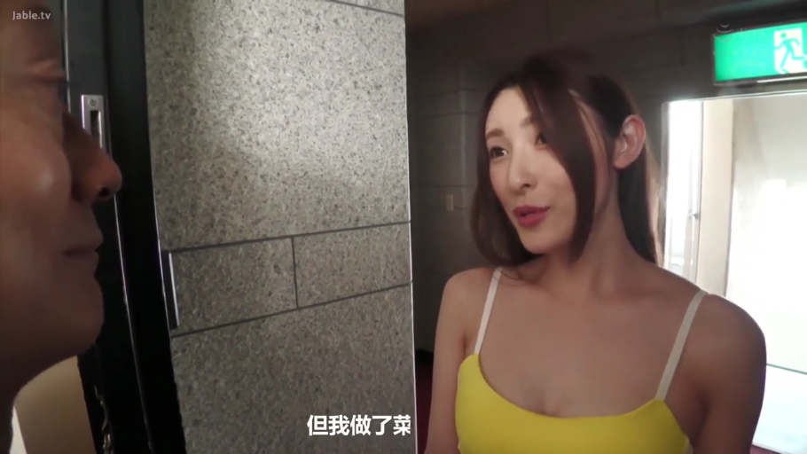 交谈 · 站立 · 微笑 · 面部特写 · 走廊 · 日本AV · 黄色吊带衫