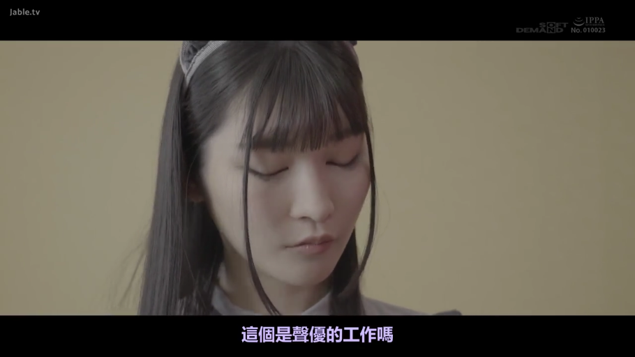略带忧郁 · 顔のクローズアップ · 中文字幕 · 白色衣物 · 猫耳头饰 · 录音棚
