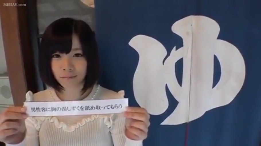 面无表情 · 头部及肩部特写 · 澡堂入口 · 白色针织长袖上衣 · 写有文字的纸条 · 背景是带有ゆ字的蓝色暖帘