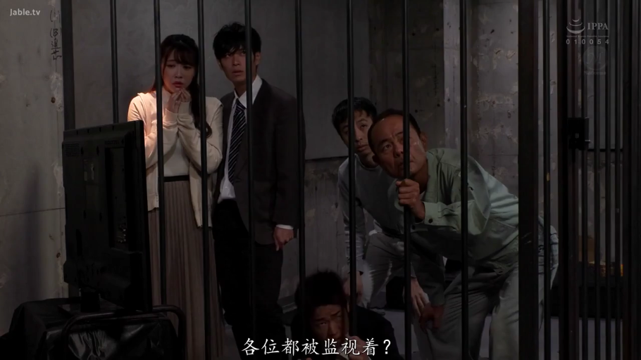 浅色开衫 · 担忧 · 监牢 · 铁栏杆 · 铁窗环境 · 监视屏幕