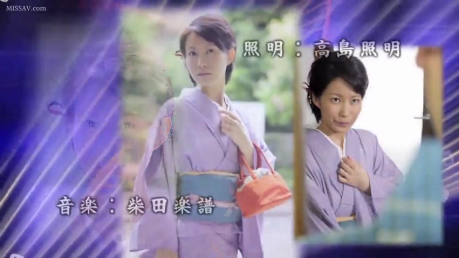 室内 · 上半身特写 · 注视 · 手提包 · 淡紫色和服 · 演职员表字幕