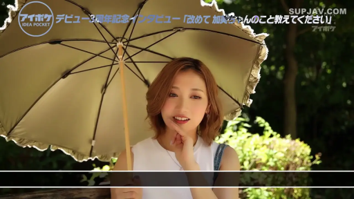 微笑 · 白色背心 · 户外公园 · 人物面部特写 · 遮阳伞 · 画面带有文字标签