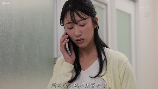 平静 · 面部特写 · 淡黄色开衫 · 手机 · 室内走廊 · 画面下方有中文字幕