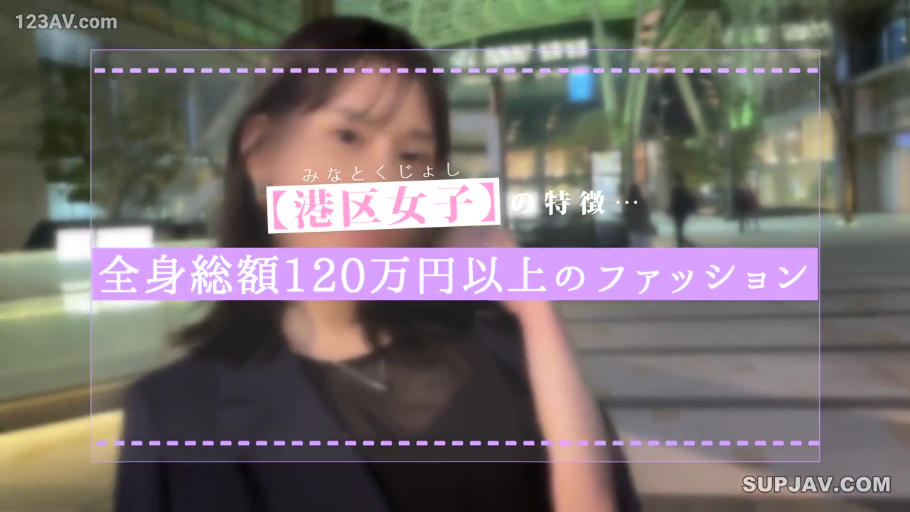 自然 · 夜间 · 日语文字覆盖 · 黑色西装外套 · 人物半身特写