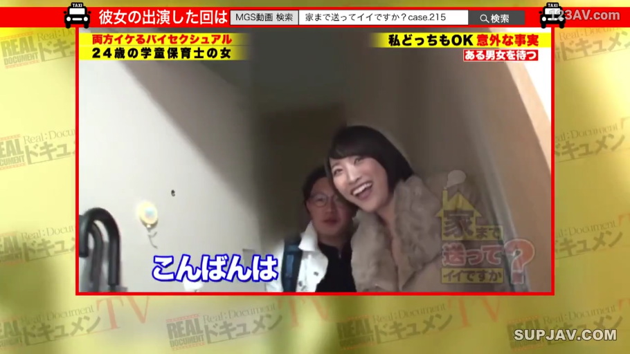面对镜头微笑 · 路边 · 白色毛领外套 · 短发女性面部特写 · 带有节目水印字幕 · 衣领毛绒外套