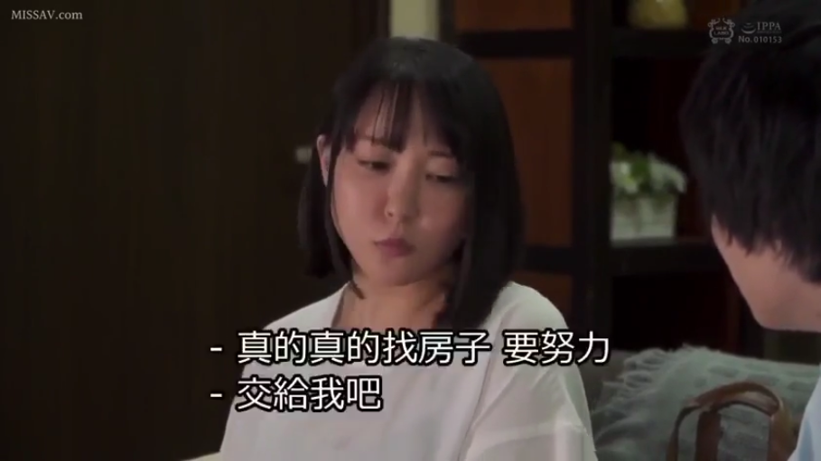 室内 · 坐姿 · 交谈 · 严肃 · 面部特写 · 白色上衣 · 中文字幕